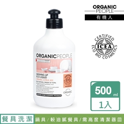 Organic People 有機人 葡萄柚&甜橙有機抗油洗潔露500ml