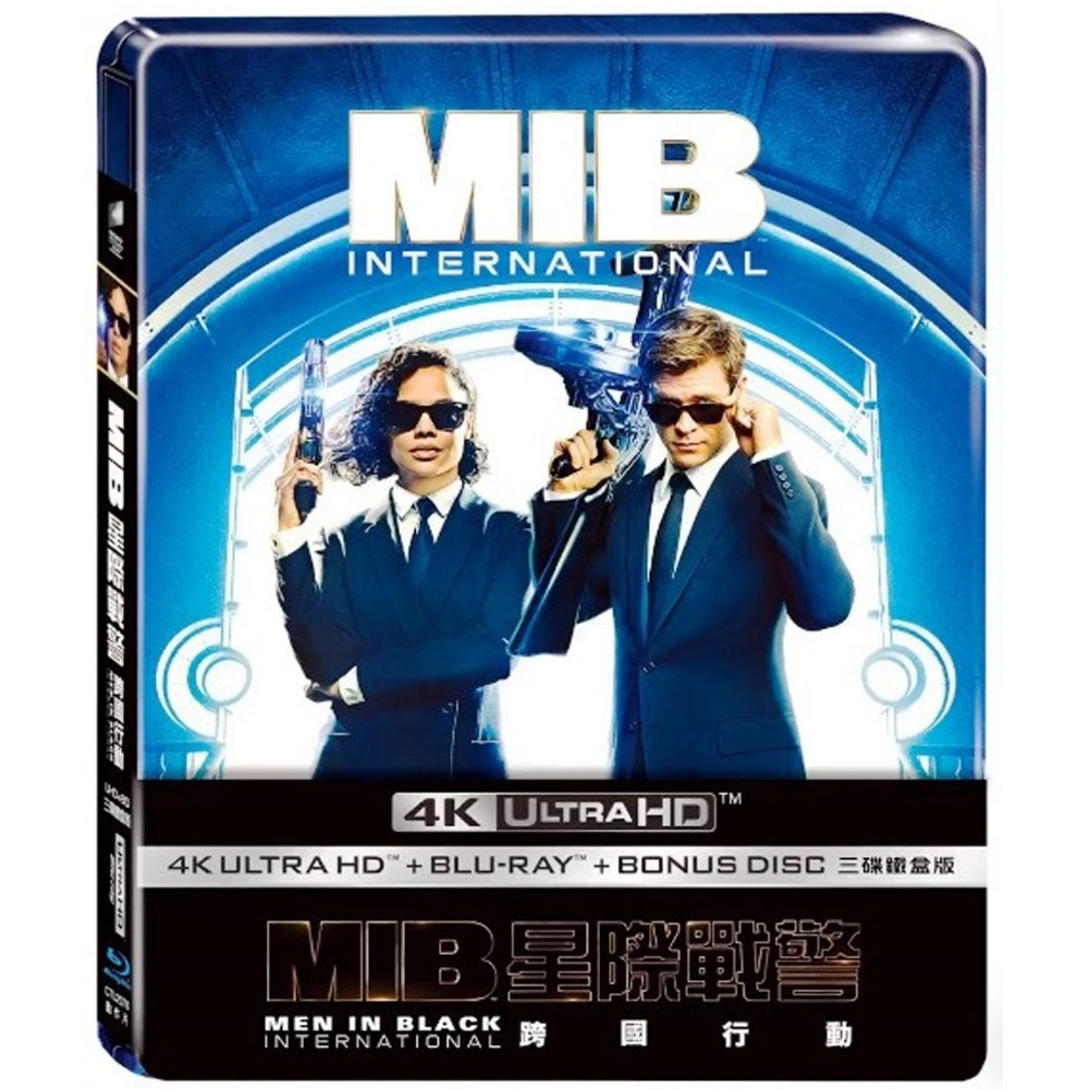 MIB星際戰警：跨國行動 4K  UHD + BD 三碟鐵盒版