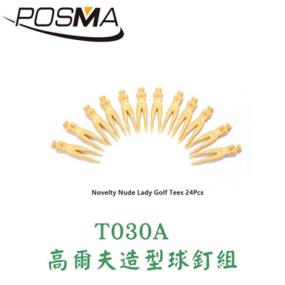 POSMA 高爾夫造型球釘組 24入 T030A