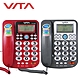 VITA 來電顯示有線電話機 VTC-567(兩色) product thumbnail 1