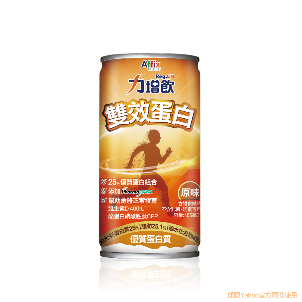 【艾益生】力增飲雙效蛋白配方(30入/箱) 原味/燕麥 口味任選 product image 1