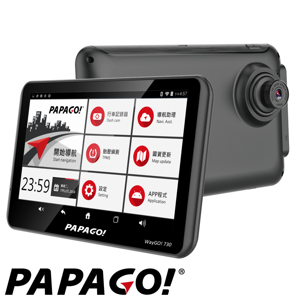 【超值】【PAPAGO!】WayGO! 730  多功能Wi-Fi 7吋聲控導航行車記錄器-快 - 衛星導航 - @網紅直播人氣商品