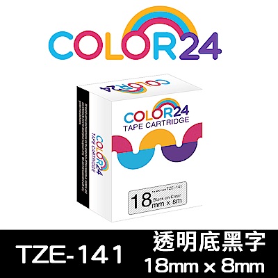 Color24 for Brother TZe-141透明底黑字相容標籤帶(寬度18mm)