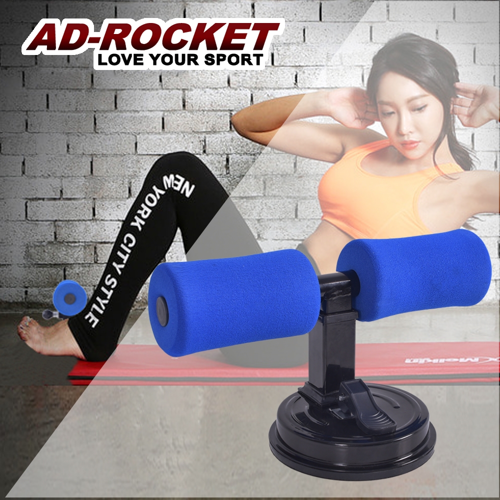 AD-ROCKET 多功能健腹仰臥起坐輔助器 吸盤加大款