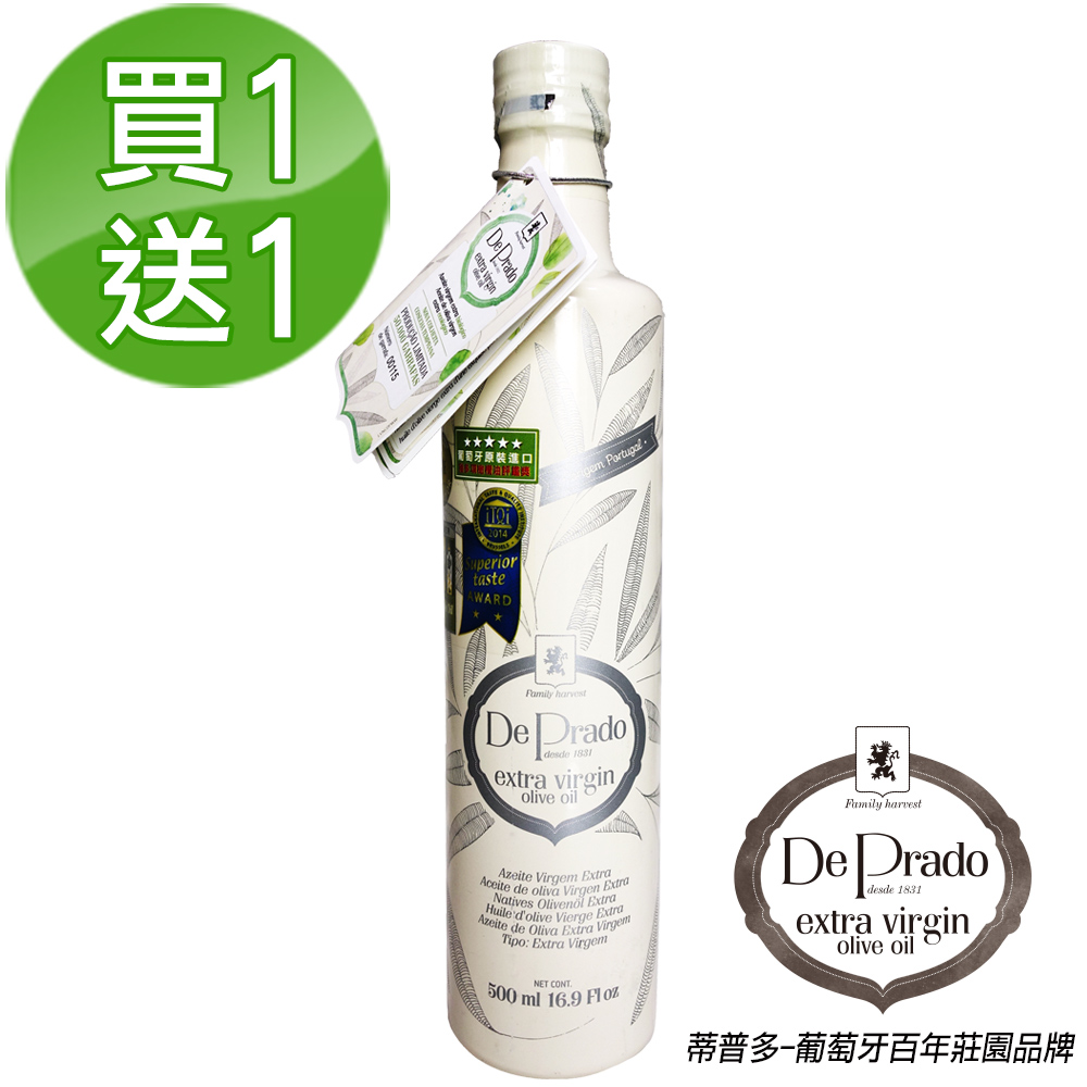 De Prado蒂普多100%Extra Virgin莊園級初榨橄欖油500ml(共2瓶)