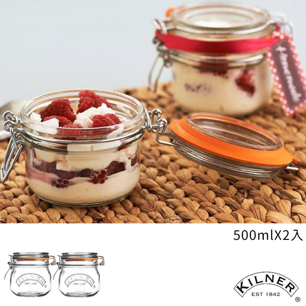 KILNER 多功能扣式密封貯存罐 0.5L 二入組