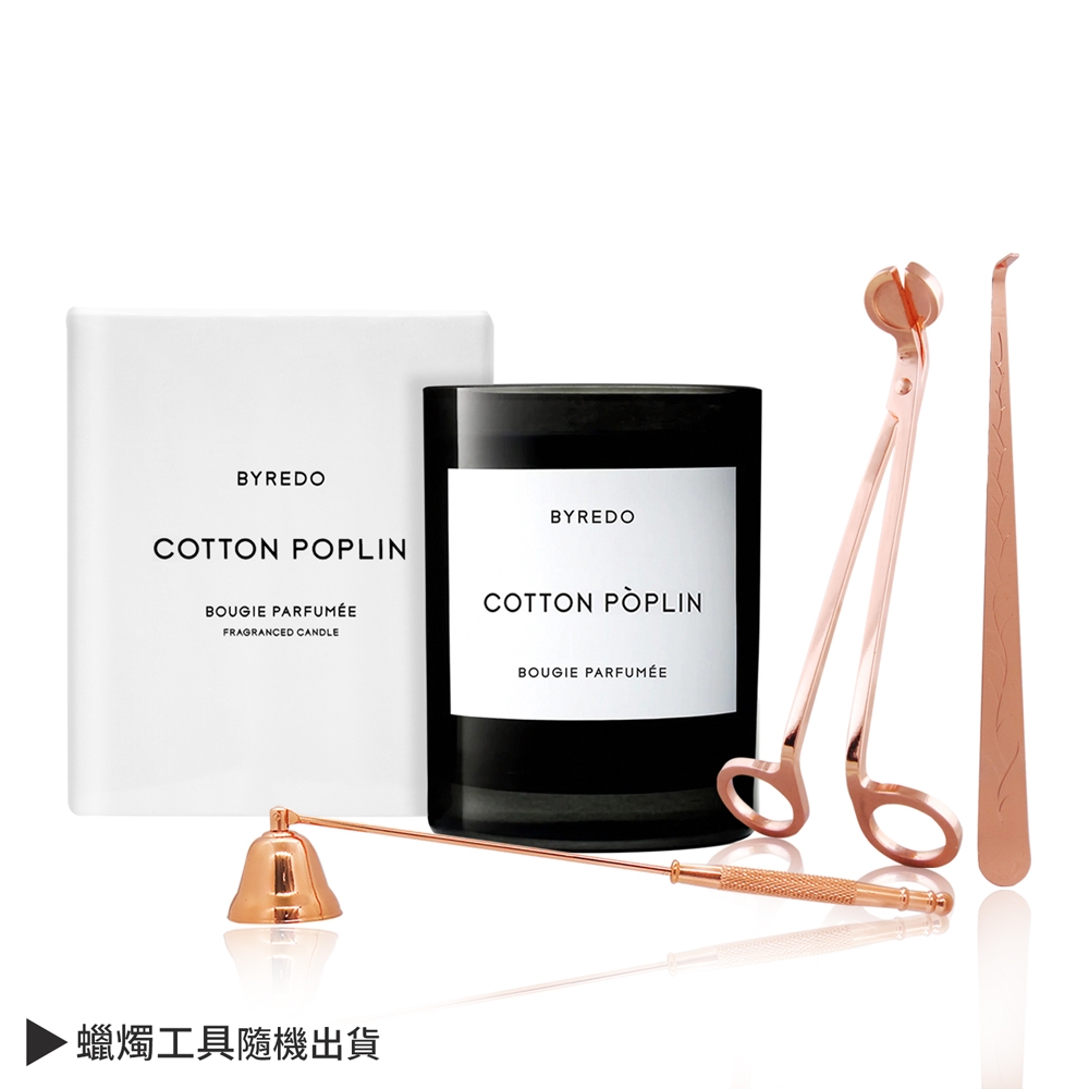 BYREDO COTTON POPLIN 純柔絨棉香氛蠟燭240g 贈蠟燭工具