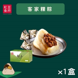 紅豆食府 客家粿粽5入禮盒