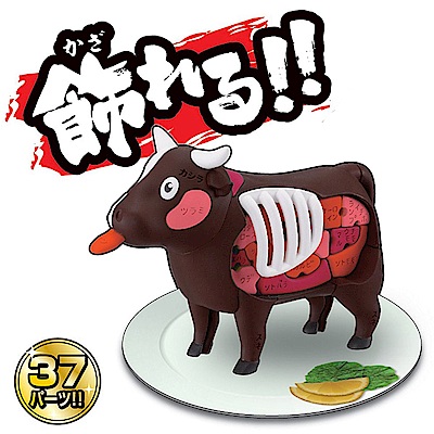 【MEGAHOUSE】日版 益智桌遊 買一整條牛! 特選燒肉拼圖 燒肉牛(可變色)