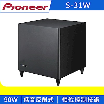 pioneer先鋒 重低音揚聲器 (s-31w)