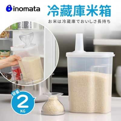 【日本Inomata】冷藏庫保鮮密封儲米箱桶(2kg)(快)