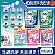 (2袋170顆超值組)日本P&G-4D酵素強洗淨去污消臭洗衣凝膠球85顆/袋(Ariel洗衣機槽防霉,Bold柔順抗皺,洗衣膠囊,洗衣球) product thumbnail 1