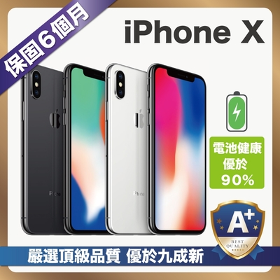 【頂級品質 A+福利品】 Apple iPhone X 64G 電池健康90%以上 優於九成新