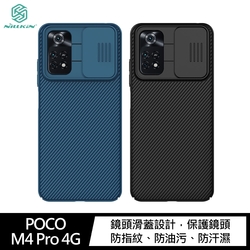 NILLKIN POCO M4 Pro 4G 黑鏡保護殼