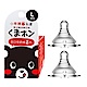 小本熊 奶嘴(寬口徑L)-2入 product thumbnail 1