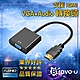 Bravo-u 數位影音 to VGA+Audio影音傳輸線(帶音源孔) product thumbnail 1