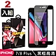 IPhone7 PLUS 8 PLUS 高品質9D玻璃鋼化膜黑邊透明保護貼(2入組-7PLUS保護貼8PLUS保護貼) product thumbnail 2