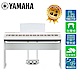 YAMAHA P125 WH 88鍵數位電鋼琴 典雅白色款 product thumbnail 2