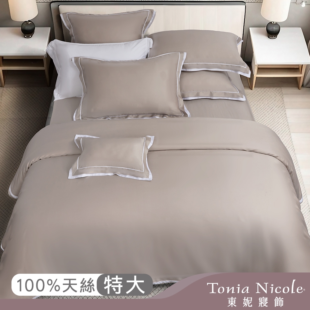 Tonia Nicole 東妮寢飾 梧桐環保印染100%萊賽爾天絲被套床包組(特大)