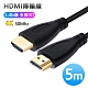 HDMI影音1.4b版4K傳輸訊號線-5米 product thumbnail 1