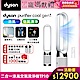 Dyson 戴森 Purifier Cool Gen1 二合一涼風空氣清淨機 TP10 (白色) product thumbnail 1