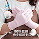 日本FUKUSHIN 晚安保濕手套 product thumbnail 1