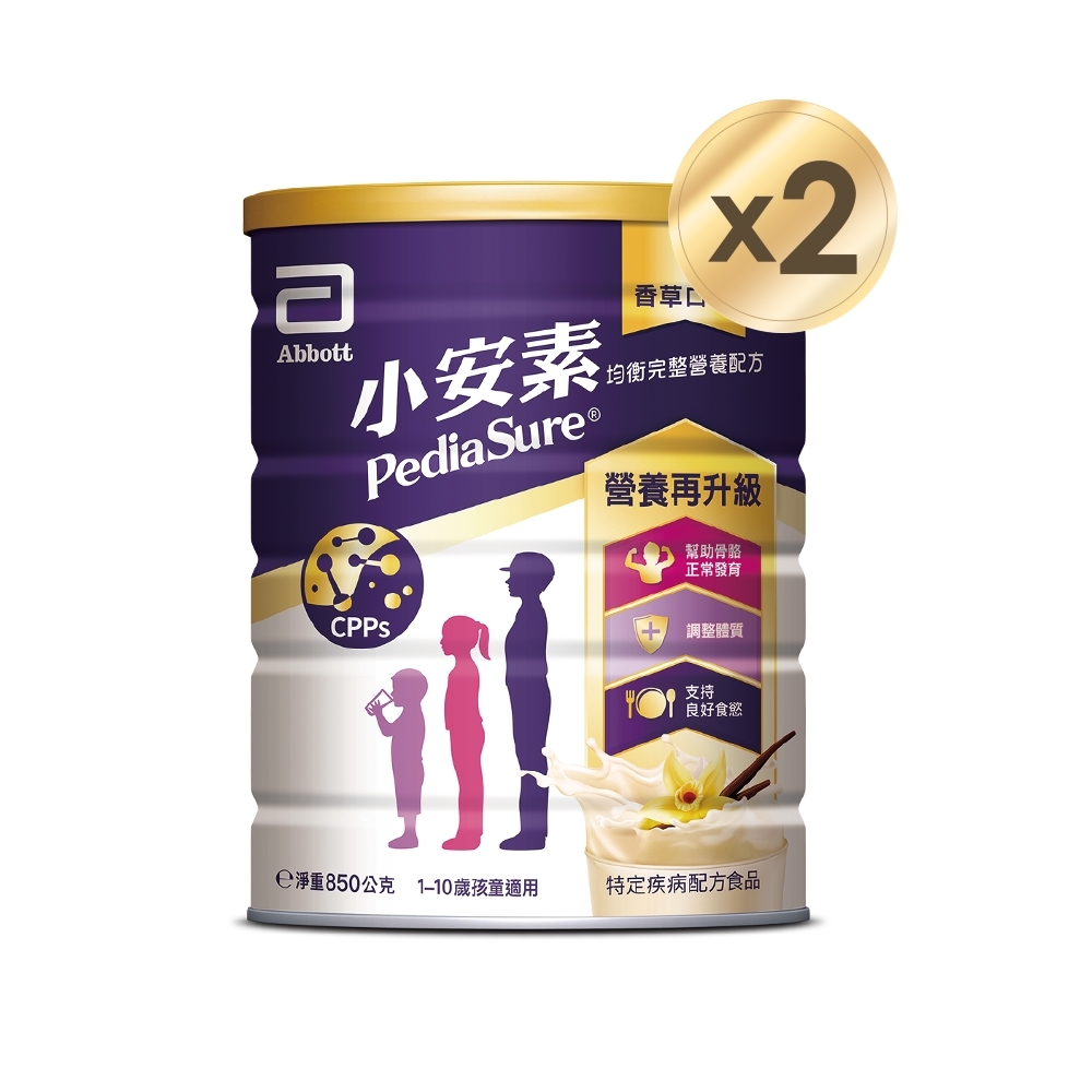 亞培 小安素PEPTIGRO均衡完整營養配方-香草口味 (850g x 2入)