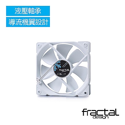 【Fractal Design】 Dynamic X2 GP-12 全白 機殼系統靜音風扇