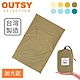 OUTSY台灣製加大版素色純棉便攜旅行床單/睡袋內套 (多色可選) product thumbnail 7