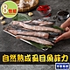 【享吃海鮮】自然熟成虱目魚菲力8包(300g±10g/包) product thumbnail 1