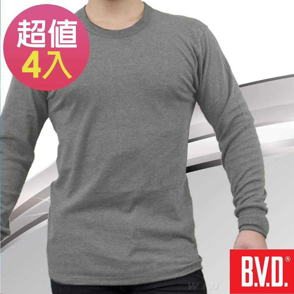 BVD 棉絨圓領長袖衫(4入組)