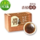 樂活e棧-秘製醬料包 香椿沙茶3盒(10包/盒) product thumbnail 1