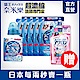 日本獅王LION 奈米樂超濃縮洗衣精1+5組合 送冷洗精補充包-百花香400ml product thumbnail 1