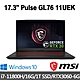 msi微星 Pulse GL76 11UEK-010TW 17.3吋 電競筆電 (i7-11800H/16G/1T SSD/RTX3060-6G/Win10) product thumbnail 1