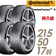 【Continental 馬牌】PremiumContact 6 PC6 舒適操控輪胎_四入組_215/50/17(車麗屋)(PC6) product thumbnail 2