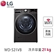 LG樂金 21公斤 蒸洗脫 滾筒洗衣機 尊爵黑 WD-S21VB product thumbnail 2