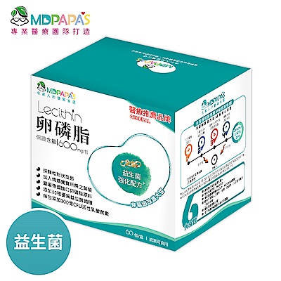 MDPAPA S卵磷脂-全家人的優質選擇(酵素益生菌蔬果風味 60包)
