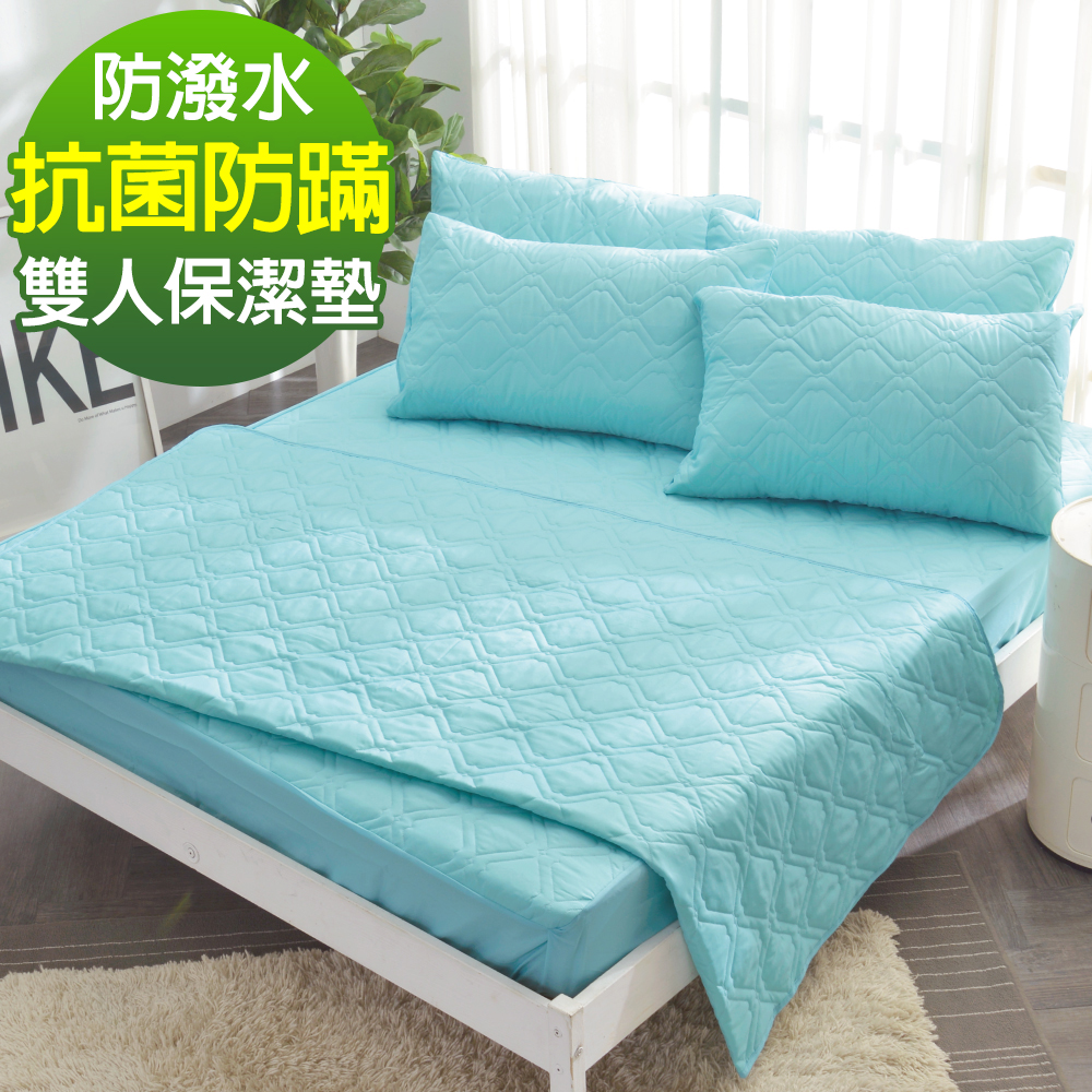 Ania Casa 翡翠藍 雙人床包式保潔墊 日本防蹣抗菌 採3M防潑水技術