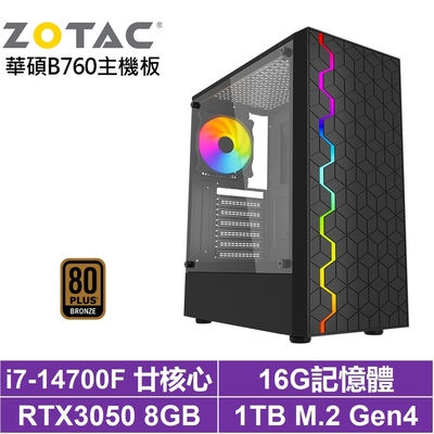 華碩B760平台[閃電鳥JA5C]i7-14700F/RTX 3050/16G/1TB_SSD