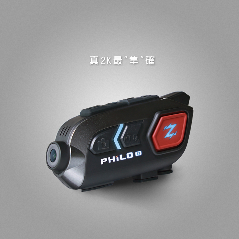 PHILO獵隼Z3 安全帽藍芽對講 行車紀錄器【贈送64G記憶卡】