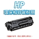 EZINK for HP CF501X(202X) 藍色 全新環保碳粉匣 product thumbnail 1