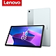 聯想 Lenovo Tab M10 Plus (3rd Gen) TB125FU 10.6吋 WiFi 4G/64G 平板(ZAAJ0116TW) product thumbnail 1