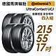 【Continental 馬牌】UltraContact UCJ 靜享舒適輪胎_四入組_215/55/17(車麗屋)(UCJ) product thumbnail 2