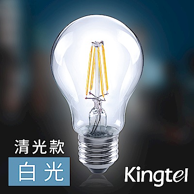 【KINGTEL】LED經典燈絲球泡燈6W-白光-清光-6入