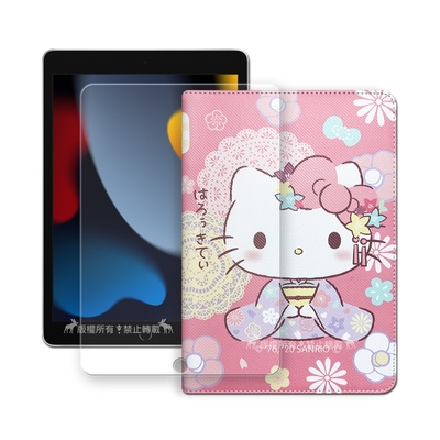 Hello Kitty凱蒂貓 2021 iPad 9 10.2吋 和服限定款 平板皮套+9H玻璃貼(合購價)