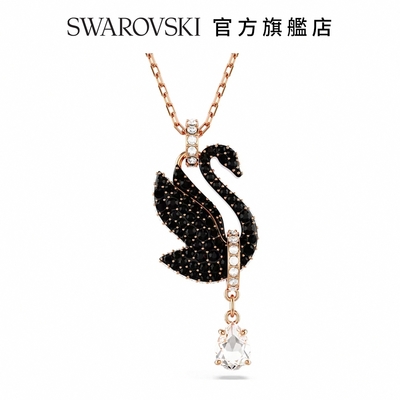 SWAROVSKI 施華洛世奇 Swarovski Swan 鏈墜 天鵝, 黑色, 鍍玫瑰金色調