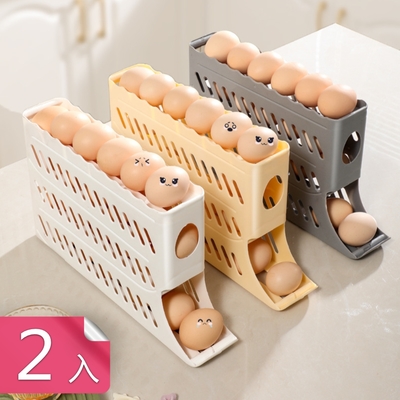 【荷生活】冰箱門側收納滾蛋式蛋盒加寬加深自動出蛋雞蛋收納盒-2入組