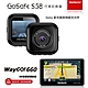 【PAPAGO!】WayGo 660 測速導航機+GoSafe  S58 Sony星光級行車組合 product thumbnail 1