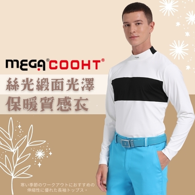 【MEGA GOLF】男款 白底 絲光質感發熱機能衣 HT-M306