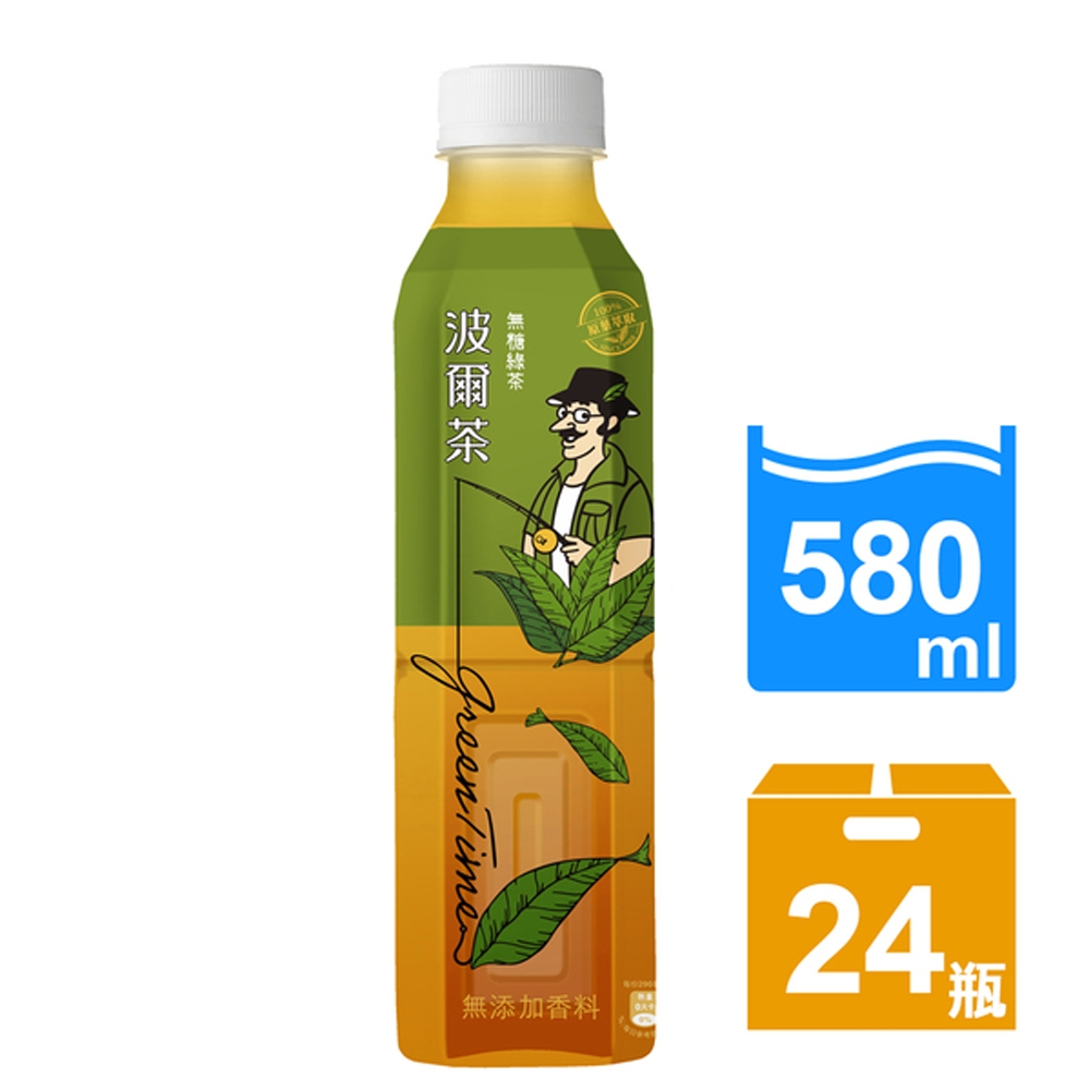 金車 波爾茶無糖綠茶580mlx24入/箱